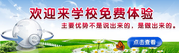 �������B�gӭ��WУ�w�