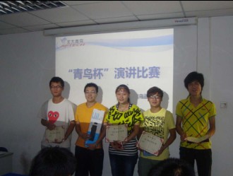 北京北大青鳥(niǎo)